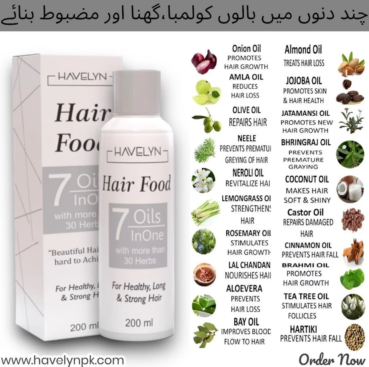 HAVELYN HAIR FOOD OIL